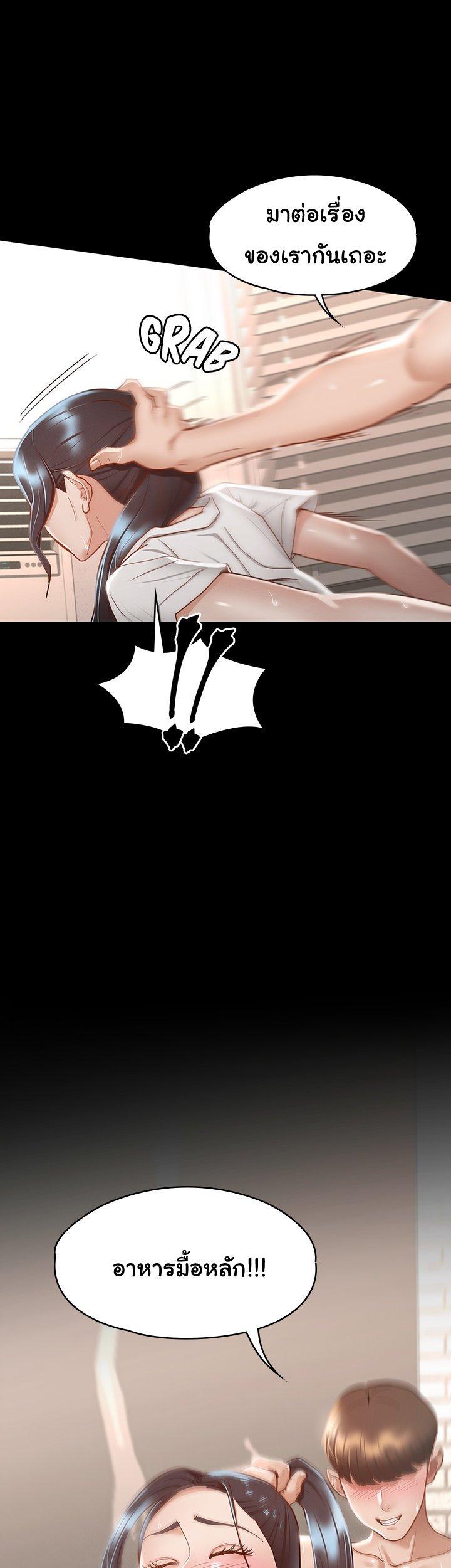 Doujin-Lc- อ่าน โดจิน มังฮวา เกาหลี ญี่ปุ่น จีน แปลไทย Goddess Conquest ตอนที่ 1 2 3 4 5 6 7 8 9 10 11 12 13 14 ฟรี ไม่มีโฆษณา อ่าน โดจิน Manhwa เกาหลี ญี่ปุ่น จีน เรามีครบ คัดมาให้เน้นๆ โดจิน 18+ รับประกันความฟินโดย  Doujin Lc