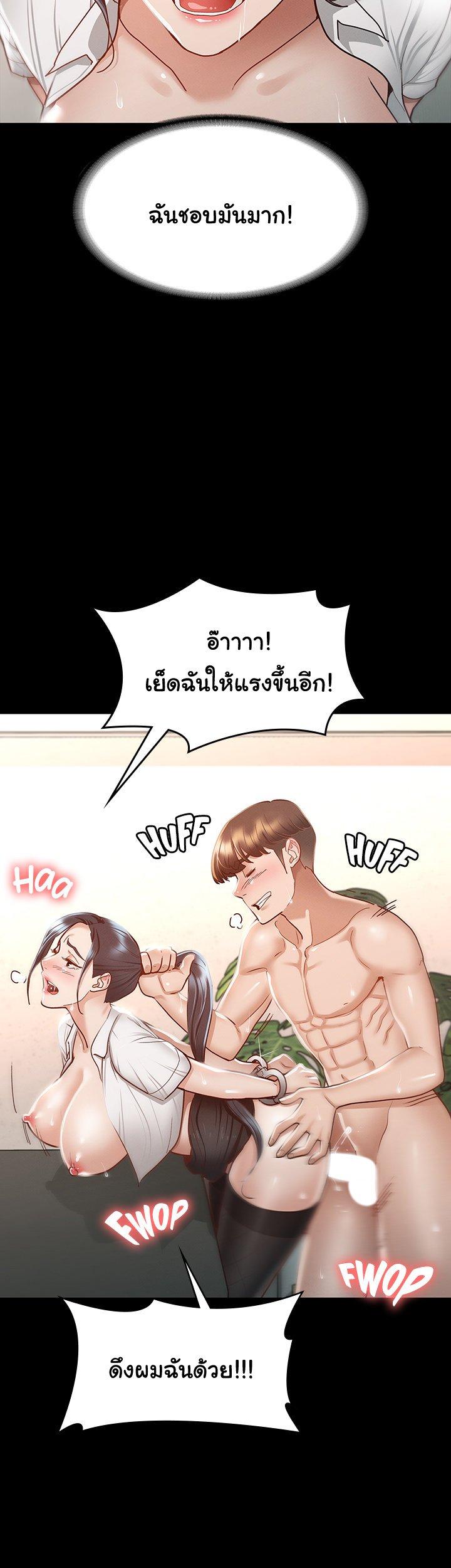 Doujin-Lc- อ่าน โดจิน มังฮวา เกาหลี ญี่ปุ่น จีน แปลไทย Goddess Conquest ตอนที่ 1 2 3 4 5 6 7 8 9 10 11 12 13 14 ฟรี ไม่มีโฆษณา อ่าน โดจิน Manhwa เกาหลี ญี่ปุ่น จีน เรามีครบ คัดมาให้เน้นๆ โดจิน 18+ รับประกันความฟินโดย  Doujin Lc