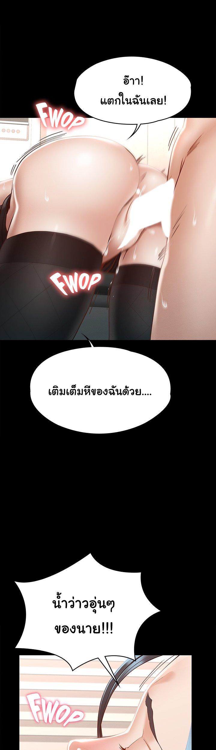 Doujin-Lc- อ่าน โดจิน มังฮวา เกาหลี ญี่ปุ่น จีน แปลไทย Goddess Conquest ตอนที่ 1 2 3 4 5 6 7 8 9 10 11 12 13 14 ฟรี ไม่มีโฆษณา อ่าน โดจิน Manhwa เกาหลี ญี่ปุ่น จีน เรามีครบ คัดมาให้เน้นๆ โดจิน 18+ รับประกันความฟินโดย  Doujin Lc