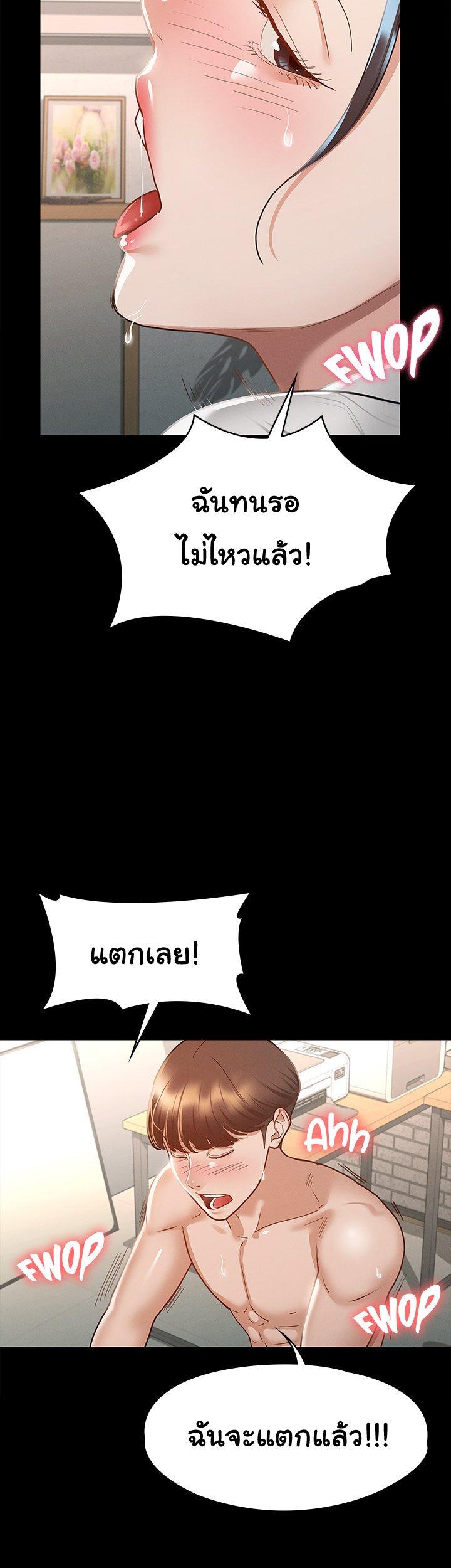 Doujin-Lc- อ่าน โดจิน มังฮวา เกาหลี ญี่ปุ่น จีน แปลไทย Goddess Conquest ตอนที่ 1 2 3 4 5 6 7 8 9 10 11 12 13 14 ฟรี ไม่มีโฆษณา อ่าน โดจิน Manhwa เกาหลี ญี่ปุ่น จีน เรามีครบ คัดมาให้เน้นๆ โดจิน 18+ รับประกันความฟินโดย  Doujin Lc