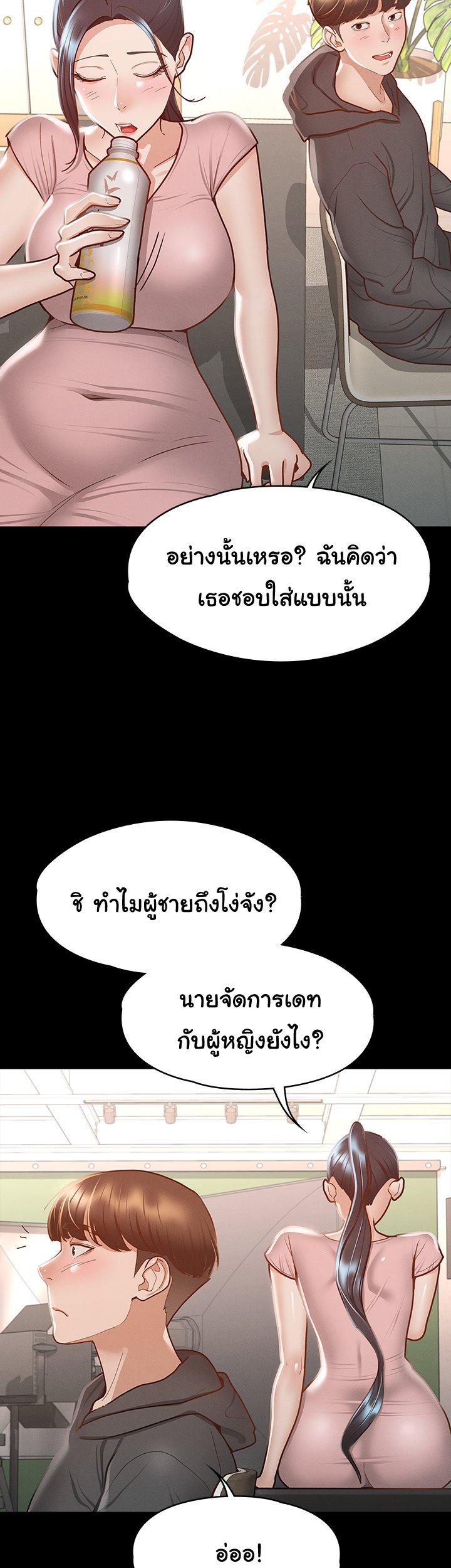 Doujin-Lc- อ่าน โดจิน มังฮวา เกาหลี ญี่ปุ่น จีน แปลไทย Goddess Conquest ตอนที่ 1 2 3 4 5 6 7 8 9 10 11 12 13 14 ฟรี ไม่มีโฆษณา อ่าน โดจิน Manhwa เกาหลี ญี่ปุ่น จีน เรามีครบ คัดมาให้เน้นๆ โดจิน 18+ รับประกันความฟินโดย  Doujin Lc