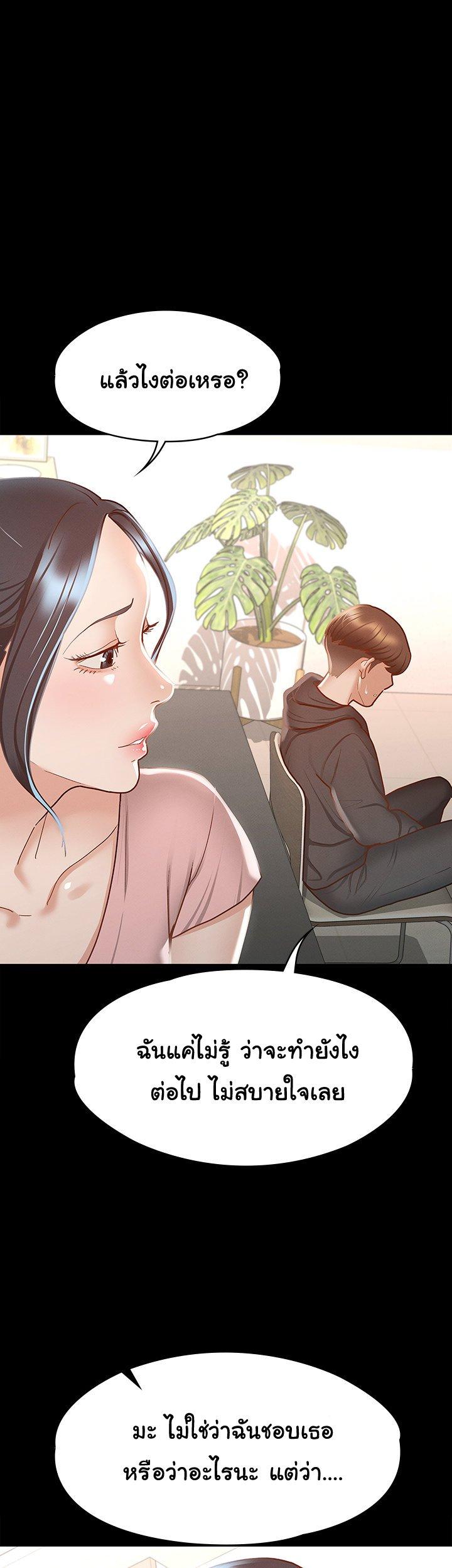 Doujin-Lc- อ่าน โดจิน มังฮวา เกาหลี ญี่ปุ่น จีน แปลไทย Goddess Conquest ตอนที่ 1 2 3 4 5 6 7 8 9 10 11 12 13 14 ฟรี ไม่มีโฆษณา อ่าน โดจิน Manhwa เกาหลี ญี่ปุ่น จีน เรามีครบ คัดมาให้เน้นๆ โดจิน 18+ รับประกันความฟินโดย  Doujin Lc
