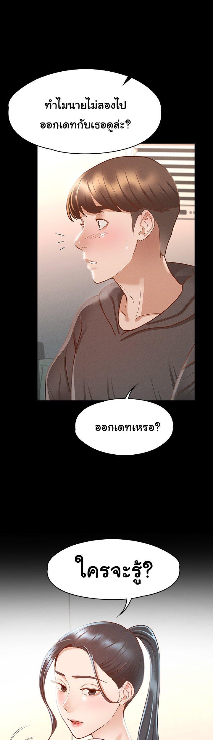 Doujin-Lc- อ่าน โดจิน มังฮวา เกาหลี ญี่ปุ่น จีน แปลไทย Goddess Conquest ตอนที่ 1 2 3 4 5 6 7 8 9 10 11 12 13 14 ฟรี ไม่มีโฆษณา อ่าน โดจิน Manhwa เกาหลี ญี่ปุ่น จีน เรามีครบ คัดมาให้เน้นๆ โดจิน 18+ รับประกันความฟินโดย  Doujin Lc