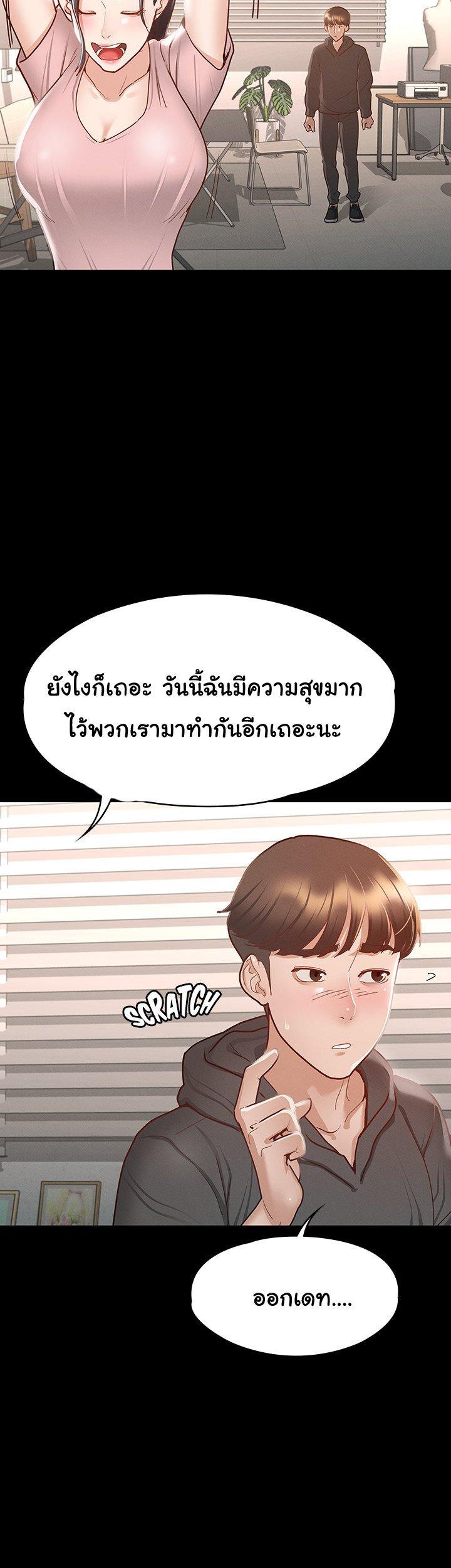 Doujin-Lc- อ่าน โดจิน มังฮวา เกาหลี ญี่ปุ่น จีน แปลไทย Goddess Conquest ตอนที่ 1 2 3 4 5 6 7 8 9 10 11 12 13 14 ฟรี ไม่มีโฆษณา อ่าน โดจิน Manhwa เกาหลี ญี่ปุ่น จีน เรามีครบ คัดมาให้เน้นๆ โดจิน 18+ รับประกันความฟินโดย  Doujin Lc