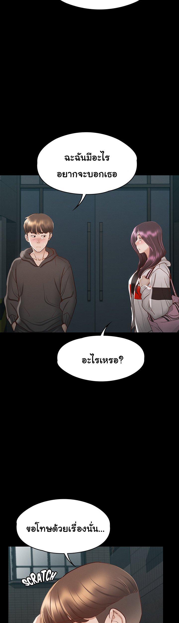 Doujin-Lc- อ่าน โดจิน มังฮวา เกาหลี ญี่ปุ่น จีน แปลไทย Goddess Conquest ตอนที่ 1 2 3 4 5 6 7 8 9 10 11 12 13 14 ฟรี ไม่มีโฆษณา อ่าน โดจิน Manhwa เกาหลี ญี่ปุ่น จีน เรามีครบ คัดมาให้เน้นๆ โดจิน 18+ รับประกันความฟินโดย  Doujin Lc