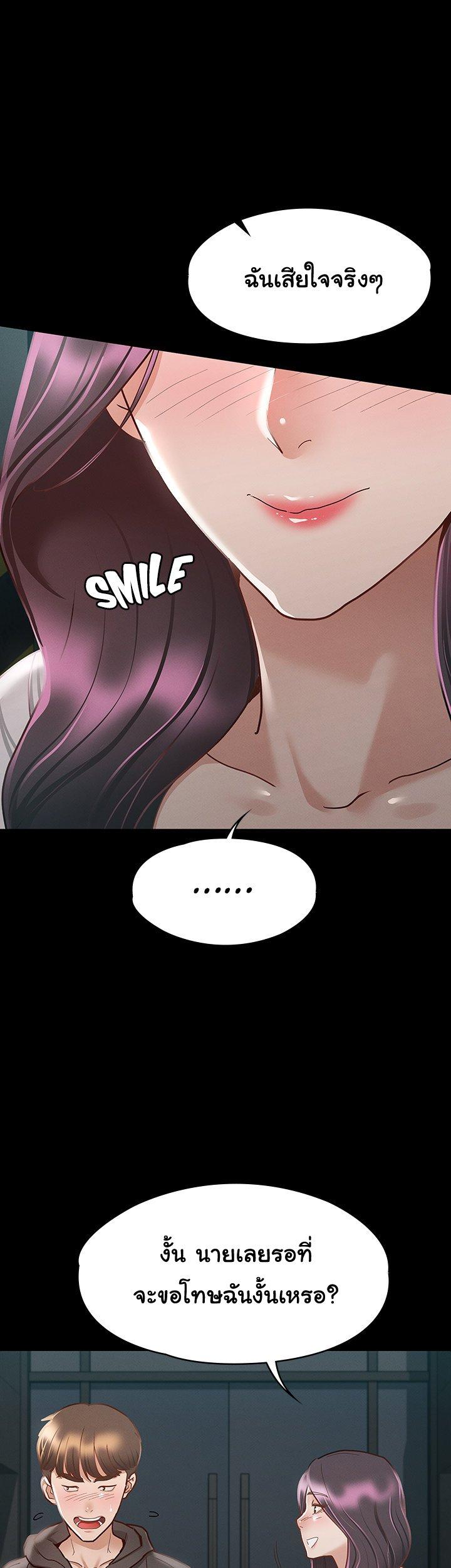 Doujin-Lc- อ่าน โดจิน มังฮวา เกาหลี ญี่ปุ่น จีน แปลไทย Goddess Conquest ตอนที่ 1 2 3 4 5 6 7 8 9 10 11 12 13 14 ฟรี ไม่มีโฆษณา อ่าน โดจิน Manhwa เกาหลี ญี่ปุ่น จีน เรามีครบ คัดมาให้เน้นๆ โดจิน 18+ รับประกันความฟินโดย  Doujin Lc