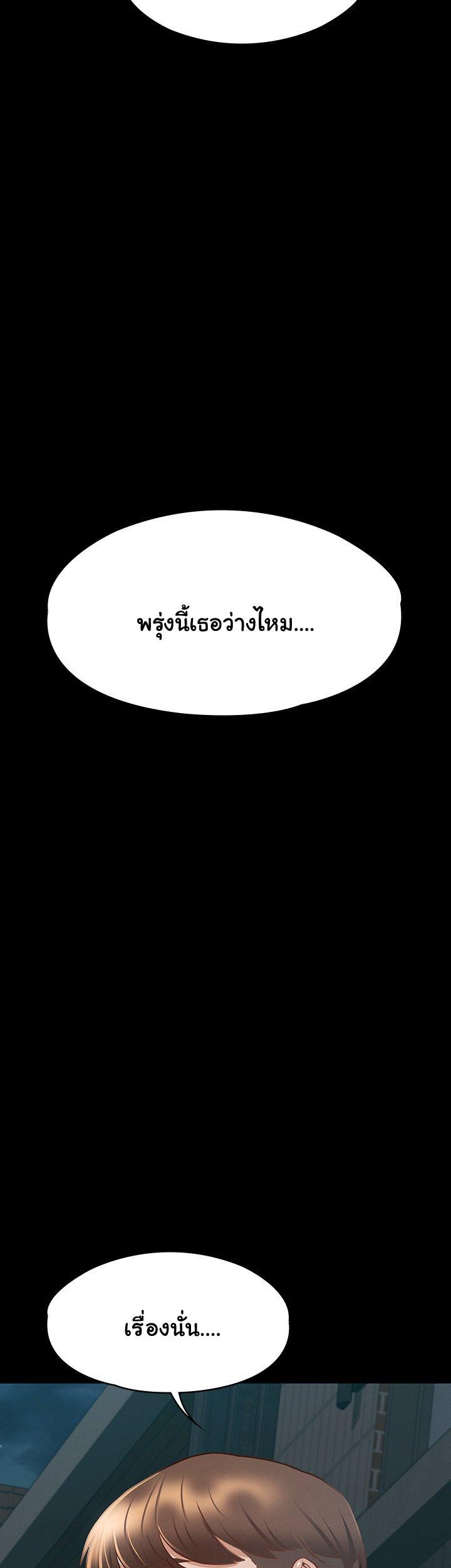 Doujin-Lc- อ่าน โดจิน มังฮวา เกาหลี ญี่ปุ่น จีน แปลไทย Goddess Conquest ตอนที่ 1 2 3 4 5 6 7 8 9 10 11 12 13 14 ฟรี ไม่มีโฆษณา อ่าน โดจิน Manhwa เกาหลี ญี่ปุ่น จีน เรามีครบ คัดมาให้เน้นๆ โดจิน 18+ รับประกันความฟินโดย  Doujin Lc