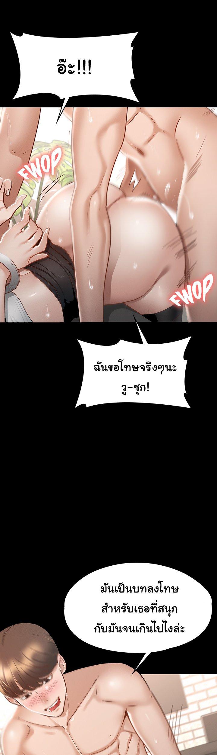Doujin-Lc- อ่าน โดจิน มังฮวา เกาหลี ญี่ปุ่น จีน แปลไทย Goddess Conquest ตอนที่ 1 2 3 4 5 6 7 8 9 10 11 12 13 14 ฟรี ไม่มีโฆษณา อ่าน โดจิน Manhwa เกาหลี ญี่ปุ่น จีน เรามีครบ คัดมาให้เน้นๆ โดจิน 18+ รับประกันความฟินโดย  Doujin Lc
