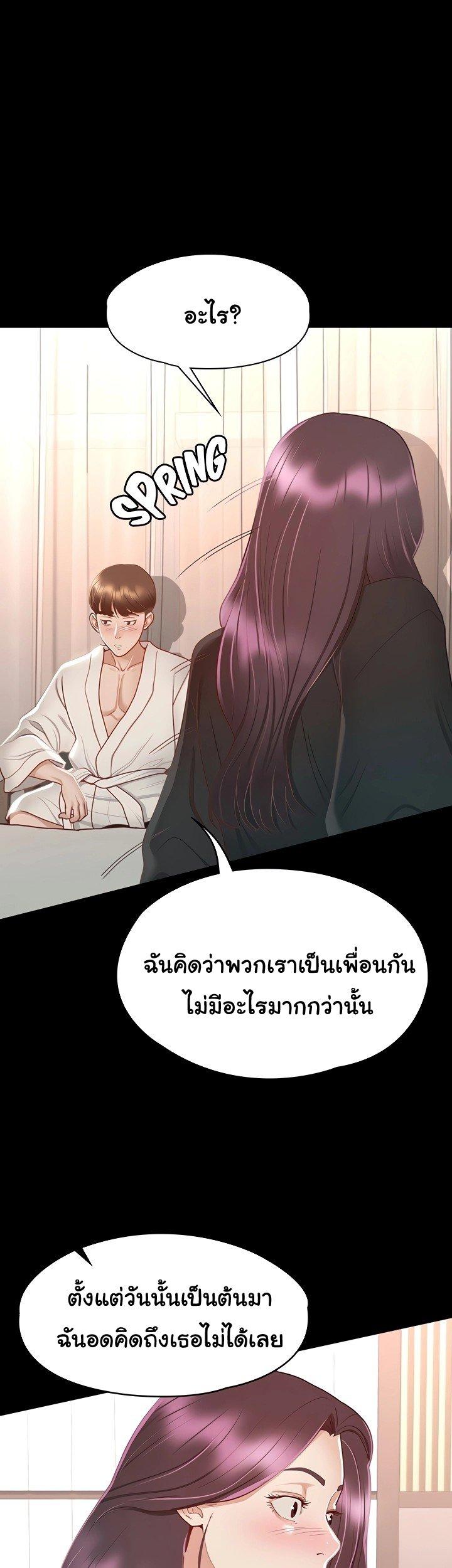 Doujin-Lc- อ่าน โดจิน มังฮวา เกาหลี ญี่ปุ่น จีน แปลไทย Goddess Conquest ตอนที่ 1 2 3 4 5 6 7 8 9 10 11 12 13 14 ฟรี ไม่มีโฆษณา อ่าน โดจิน Manhwa เกาหลี ญี่ปุ่น จีน เรามีครบ คัดมาให้เน้นๆ โดจิน 18+ รับประกันความฟินโดย  Doujin Lc