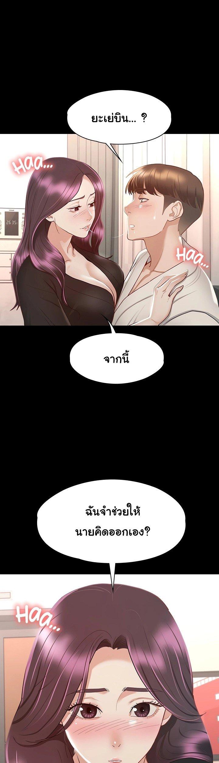 Doujin-Lc- อ่าน โดจิน มังฮวา เกาหลี ญี่ปุ่น จีน แปลไทย Goddess Conquest ตอนที่ 1 2 3 4 5 6 7 8 9 10 11 12 13 14 ฟรี ไม่มีโฆษณา อ่าน โดจิน Manhwa เกาหลี ญี่ปุ่น จีน เรามีครบ คัดมาให้เน้นๆ โดจิน 18+ รับประกันความฟินโดย  Doujin Lc