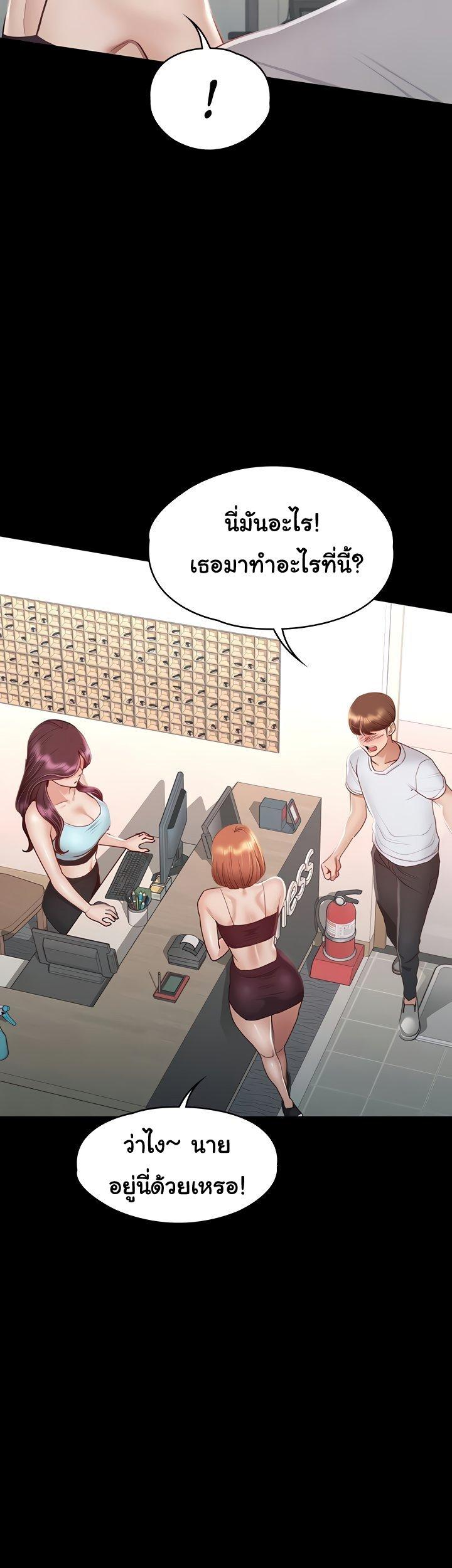 Doujin-Lc- อ่าน โดจิน มังฮวา เกาหลี ญี่ปุ่น จีน แปลไทย Goddess Conquest ตอนที่ 1 2 3 4 5 6 7 8 9 10 11 12 13 14 ฟรี ไม่มีโฆษณา อ่าน โดจิน Manhwa เกาหลี ญี่ปุ่น จีน เรามีครบ คัดมาให้เน้นๆ โดจิน 18+ รับประกันความฟินโดย  Doujin Lc