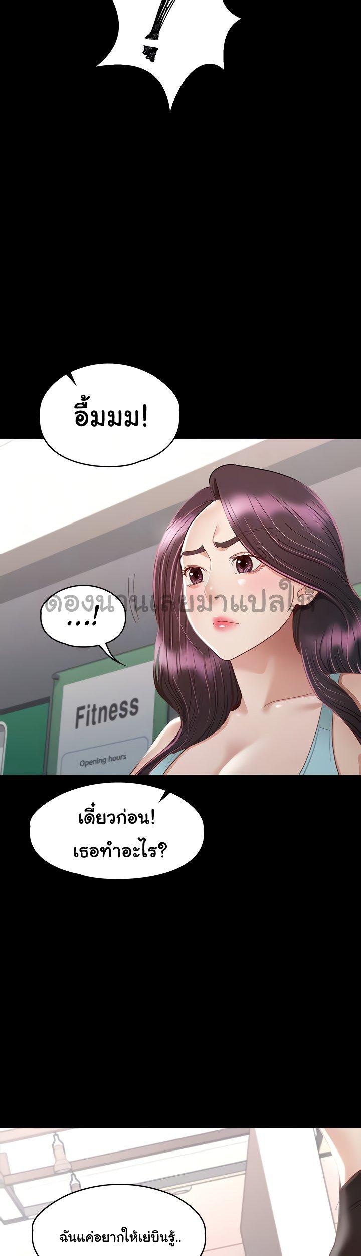 Doujin-Lc- อ่าน โดจิน มังฮวา เกาหลี ญี่ปุ่น จีน แปลไทย Goddess Conquest ตอนที่ 1 2 3 4 5 6 7 8 9 10 11 12 13 14 ฟรี ไม่มีโฆษณา อ่าน โดจิน Manhwa เกาหลี ญี่ปุ่น จีน เรามีครบ คัดมาให้เน้นๆ โดจิน 18+ รับประกันความฟินโดย  Doujin Lc