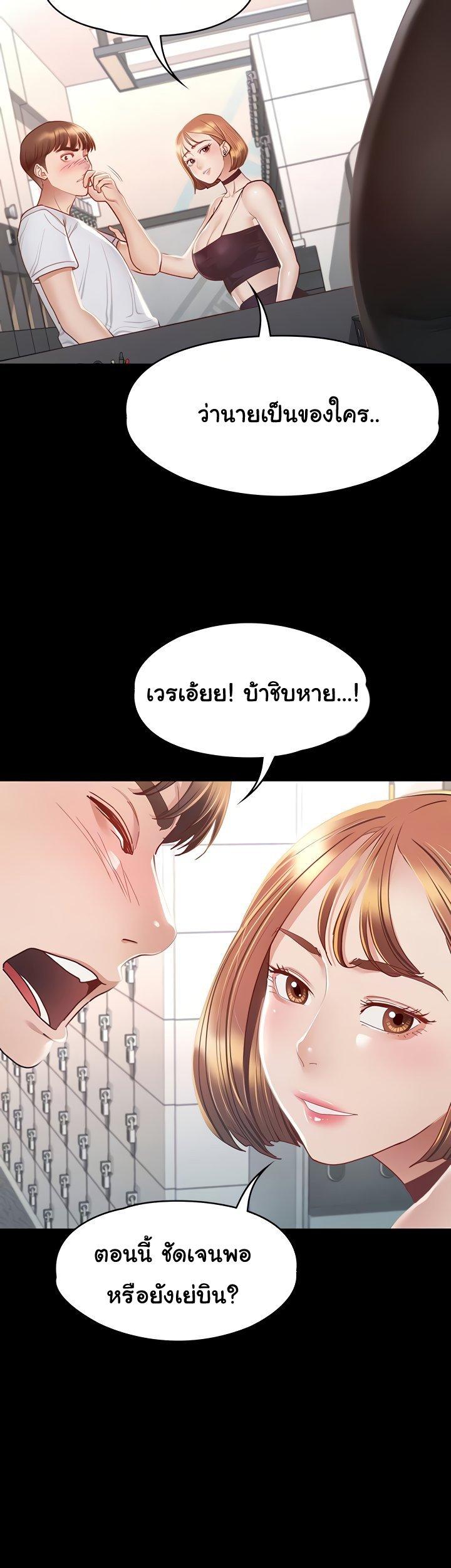 Doujin-Lc- อ่าน โดจิน มังฮวา เกาหลี ญี่ปุ่น จีน แปลไทย Goddess Conquest ตอนที่ 1 2 3 4 5 6 7 8 9 10 11 12 13 14 ฟรี ไม่มีโฆษณา อ่าน โดจิน Manhwa เกาหลี ญี่ปุ่น จีน เรามีครบ คัดมาให้เน้นๆ โดจิน 18+ รับประกันความฟินโดย  Doujin Lc