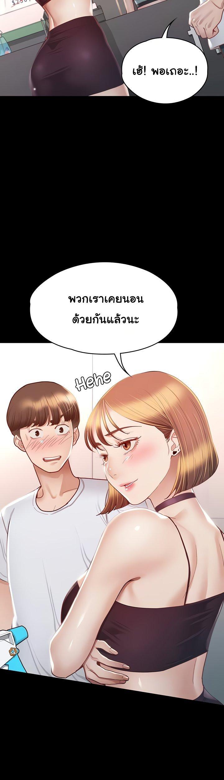 Doujin-Lc- อ่าน โดจิน มังฮวา เกาหลี ญี่ปุ่น จีน แปลไทย Goddess Conquest ตอนที่ 1 2 3 4 5 6 7 8 9 10 11 12 13 14 ฟรี ไม่มีโฆษณา อ่าน โดจิน Manhwa เกาหลี ญี่ปุ่น จีน เรามีครบ คัดมาให้เน้นๆ โดจิน 18+ รับประกันความฟินโดย  Doujin Lc