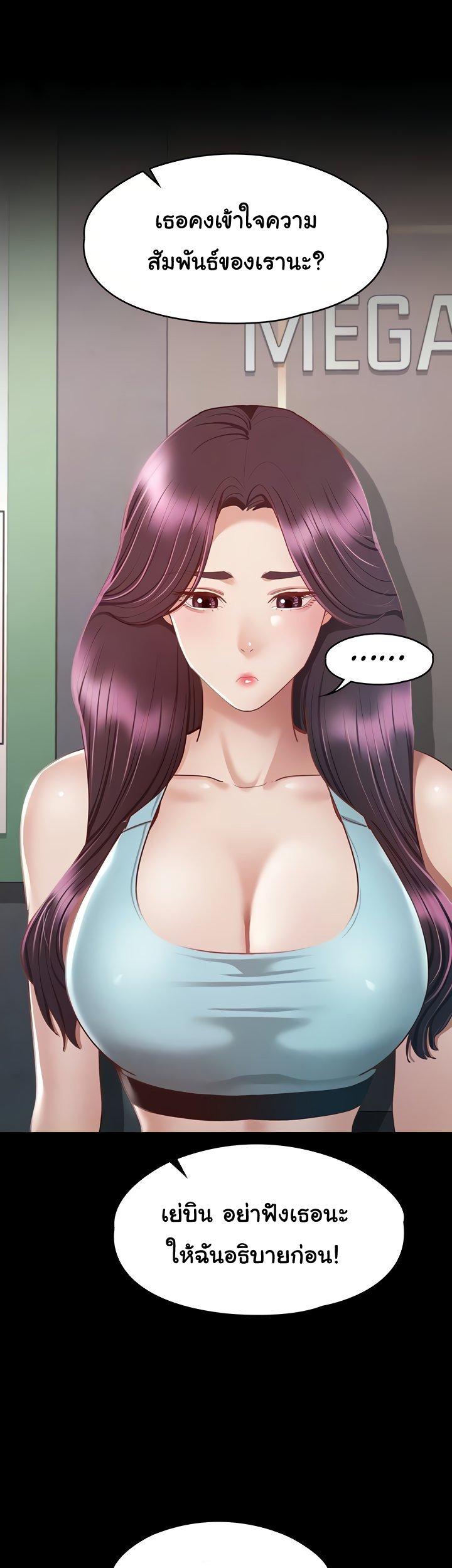 Doujin-Lc- อ่าน โดจิน มังฮวา เกาหลี ญี่ปุ่น จีน แปลไทย Goddess Conquest ตอนที่ 1 2 3 4 5 6 7 8 9 10 11 12 13 14 ฟรี ไม่มีโฆษณา อ่าน โดจิน Manhwa เกาหลี ญี่ปุ่น จีน เรามีครบ คัดมาให้เน้นๆ โดจิน 18+ รับประกันความฟินโดย  Doujin Lc