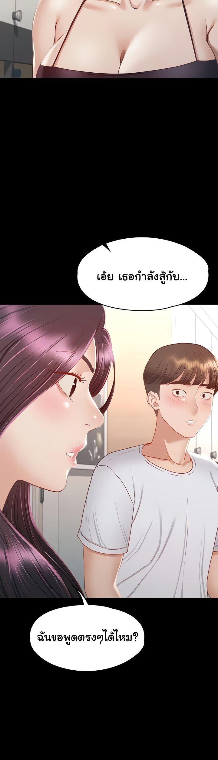 Doujin-Lc- อ่าน โดจิน มังฮวา เกาหลี ญี่ปุ่น จีน แปลไทย Goddess Conquest ตอนที่ 1 2 3 4 5 6 7 8 9 10 11 12 13 14 ฟรี ไม่มีโฆษณา อ่าน โดจิน Manhwa เกาหลี ญี่ปุ่น จีน เรามีครบ คัดมาให้เน้นๆ โดจิน 18+ รับประกันความฟินโดย  Doujin Lc