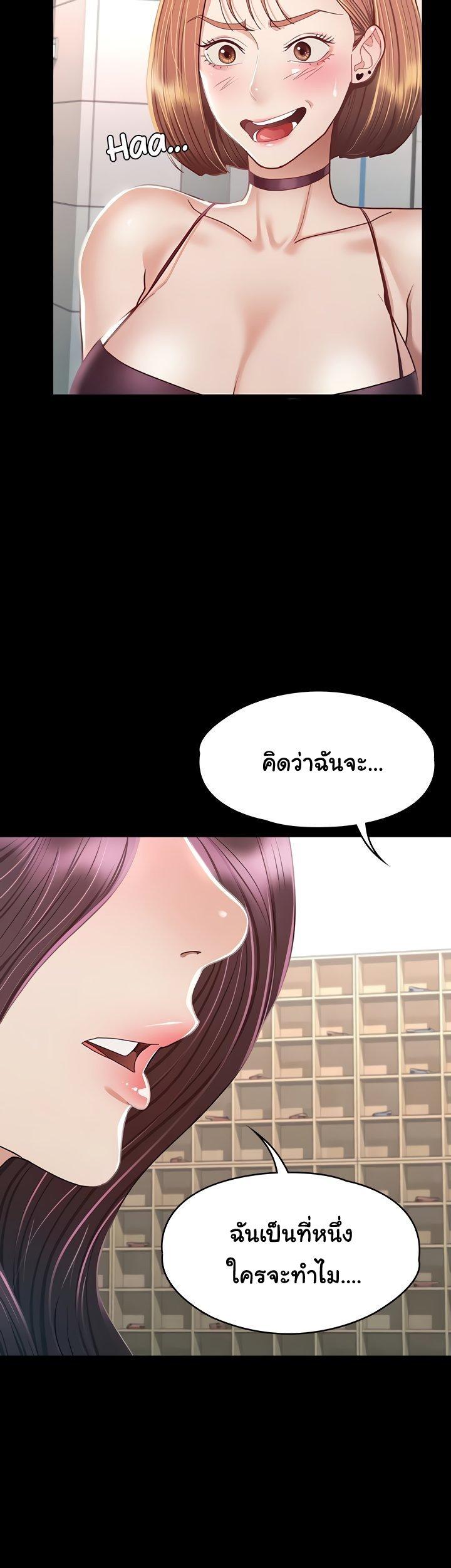 Doujin-Lc- อ่าน โดจิน มังฮวา เกาหลี ญี่ปุ่น จีน แปลไทย Goddess Conquest ตอนที่ 1 2 3 4 5 6 7 8 9 10 11 12 13 14 ฟรี ไม่มีโฆษณา อ่าน โดจิน Manhwa เกาหลี ญี่ปุ่น จีน เรามีครบ คัดมาให้เน้นๆ โดจิน 18+ รับประกันความฟินโดย  Doujin Lc