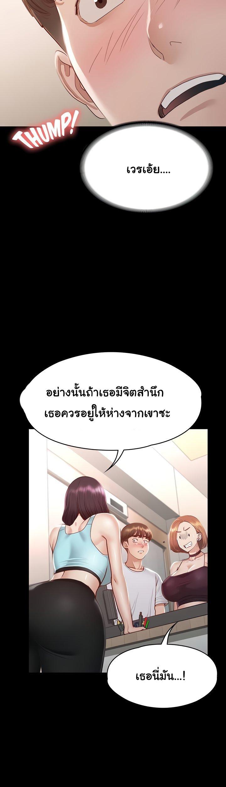 Doujin-Lc- อ่าน โดจิน มังฮวา เกาหลี ญี่ปุ่น จีน แปลไทย Goddess Conquest ตอนที่ 1 2 3 4 5 6 7 8 9 10 11 12 13 14 ฟรี ไม่มีโฆษณา อ่าน โดจิน Manhwa เกาหลี ญี่ปุ่น จีน เรามีครบ คัดมาให้เน้นๆ โดจิน 18+ รับประกันความฟินโดย  Doujin Lc