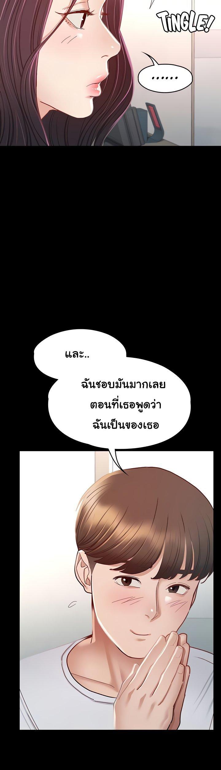 Doujin-Lc- อ่าน โดจิน มังฮวา เกาหลี ญี่ปุ่น จีน แปลไทย Goddess Conquest ตอนที่ 1 2 3 4 5 6 7 8 9 10 11 12 13 14 ฟรี ไม่มีโฆษณา อ่าน โดจิน Manhwa เกาหลี ญี่ปุ่น จีน เรามีครบ คัดมาให้เน้นๆ โดจิน 18+ รับประกันความฟินโดย  Doujin Lc