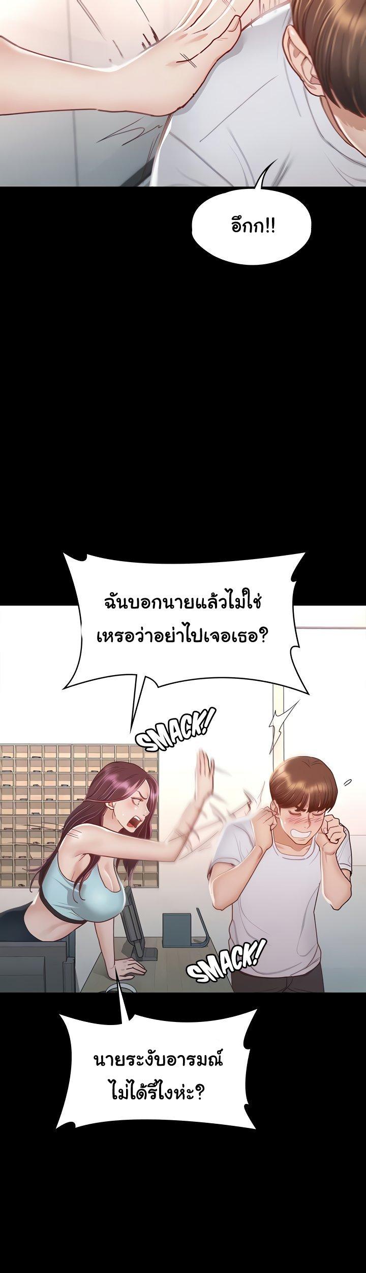 Doujin-Lc- อ่าน โดจิน มังฮวา เกาหลี ญี่ปุ่น จีน แปลไทย Goddess Conquest ตอนที่ 1 2 3 4 5 6 7 8 9 10 11 12 13 14 ฟรี ไม่มีโฆษณา อ่าน โดจิน Manhwa เกาหลี ญี่ปุ่น จีน เรามีครบ คัดมาให้เน้นๆ โดจิน 18+ รับประกันความฟินโดย  Doujin Lc