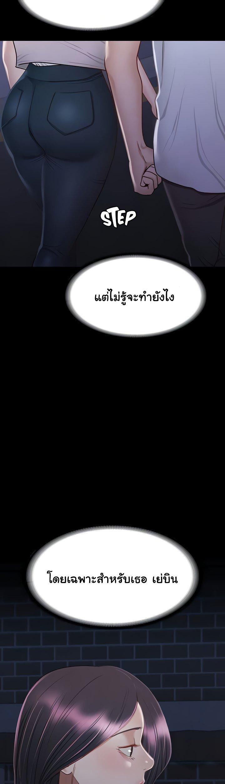 Doujin-Lc- อ่าน โดจิน มังฮวา เกาหลี ญี่ปุ่น จีน แปลไทย Goddess Conquest ตอนที่ 1 2 3 4 5 6 7 8 9 10 11 12 13 14 ฟรี ไม่มีโฆษณา อ่าน โดจิน Manhwa เกาหลี ญี่ปุ่น จีน เรามีครบ คัดมาให้เน้นๆ โดจิน 18+ รับประกันความฟินโดย  Doujin Lc