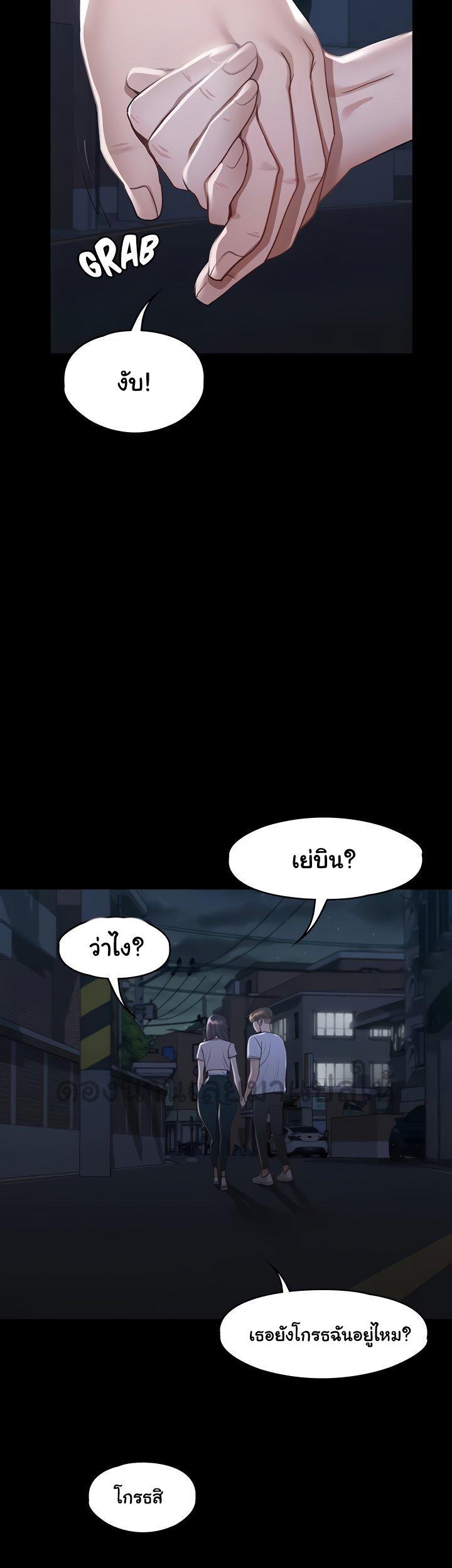 Doujin-Lc- อ่าน โดจิน มังฮวา เกาหลี ญี่ปุ่น จีน แปลไทย Goddess Conquest ตอนที่ 1 2 3 4 5 6 7 8 9 10 11 12 13 14 ฟรี ไม่มีโฆษณา อ่าน โดจิน Manhwa เกาหลี ญี่ปุ่น จีน เรามีครบ คัดมาให้เน้นๆ โดจิน 18+ รับประกันความฟินโดย  Doujin Lc