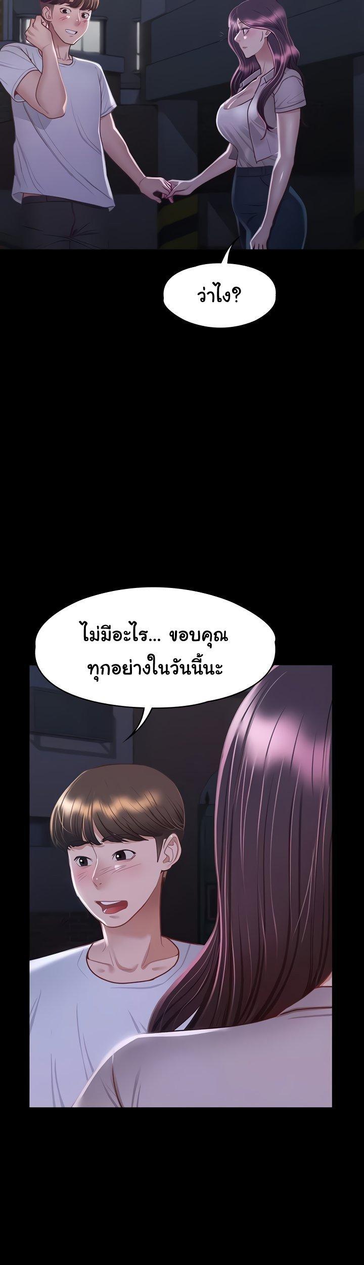 Doujin-Lc- อ่าน โดจิน มังฮวา เกาหลี ญี่ปุ่น จีน แปลไทย Goddess Conquest ตอนที่ 1 2 3 4 5 6 7 8 9 10 11 12 13 14 ฟรี ไม่มีโฆษณา อ่าน โดจิน Manhwa เกาหลี ญี่ปุ่น จีน เรามีครบ คัดมาให้เน้นๆ โดจิน 18+ รับประกันความฟินโดย  Doujin Lc
