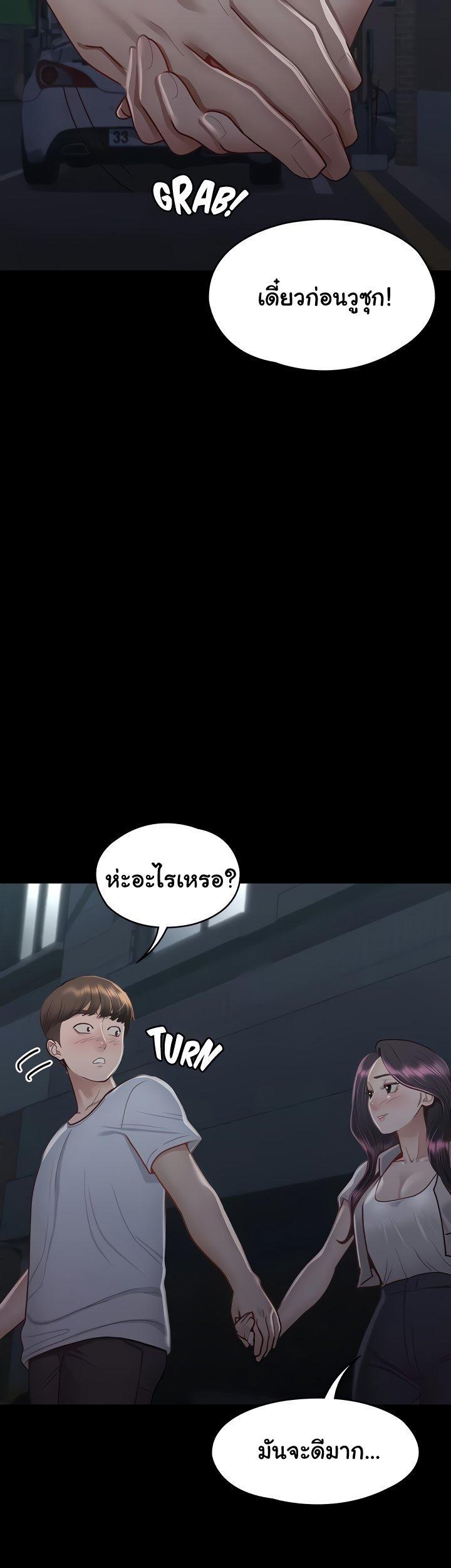 Doujin-Lc- อ่าน โดจิน มังฮวา เกาหลี ญี่ปุ่น จีน แปลไทย Goddess Conquest ตอนที่ 1 2 3 4 5 6 7 8 9 10 11 12 13 14 ฟรี ไม่มีโฆษณา อ่าน โดจิน Manhwa เกาหลี ญี่ปุ่น จีน เรามีครบ คัดมาให้เน้นๆ โดจิน 18+ รับประกันความฟินโดย  Doujin Lc