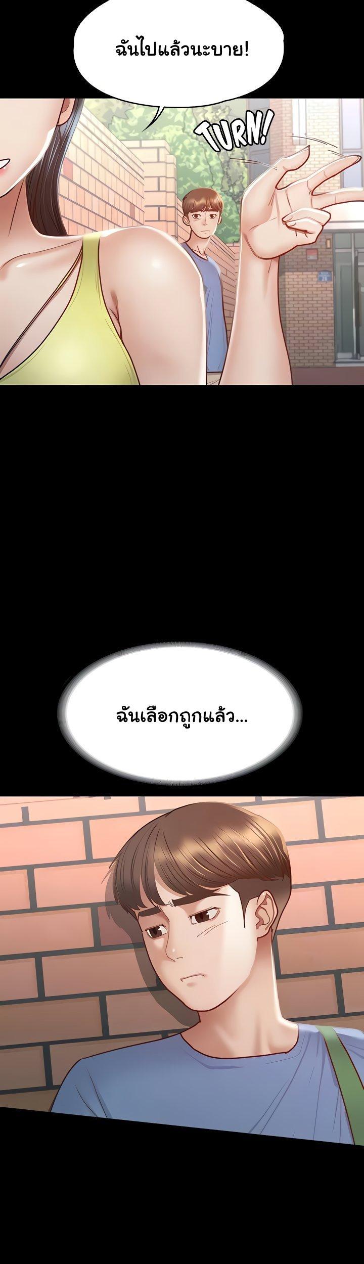 Doujin-Lc- อ่าน โดจิน มังฮวา เกาหลี ญี่ปุ่น จีน แปลไทย Goddess Conquest ตอนที่ 1 2 3 4 5 6 7 8 9 10 11 12 13 14 ฟรี ไม่มีโฆษณา อ่าน โดจิน Manhwa เกาหลี ญี่ปุ่น จีน เรามีครบ คัดมาให้เน้นๆ โดจิน 18+ รับประกันความฟินโดย  Doujin Lc