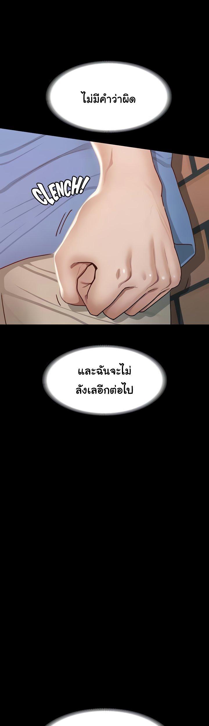 Doujin-Lc- อ่าน โดจิน มังฮวา เกาหลี ญี่ปุ่น จีน แปลไทย Goddess Conquest ตอนที่ 1 2 3 4 5 6 7 8 9 10 11 12 13 14 ฟรี ไม่มีโฆษณา อ่าน โดจิน Manhwa เกาหลี ญี่ปุ่น จีน เรามีครบ คัดมาให้เน้นๆ โดจิน 18+ รับประกันความฟินโดย  Doujin Lc