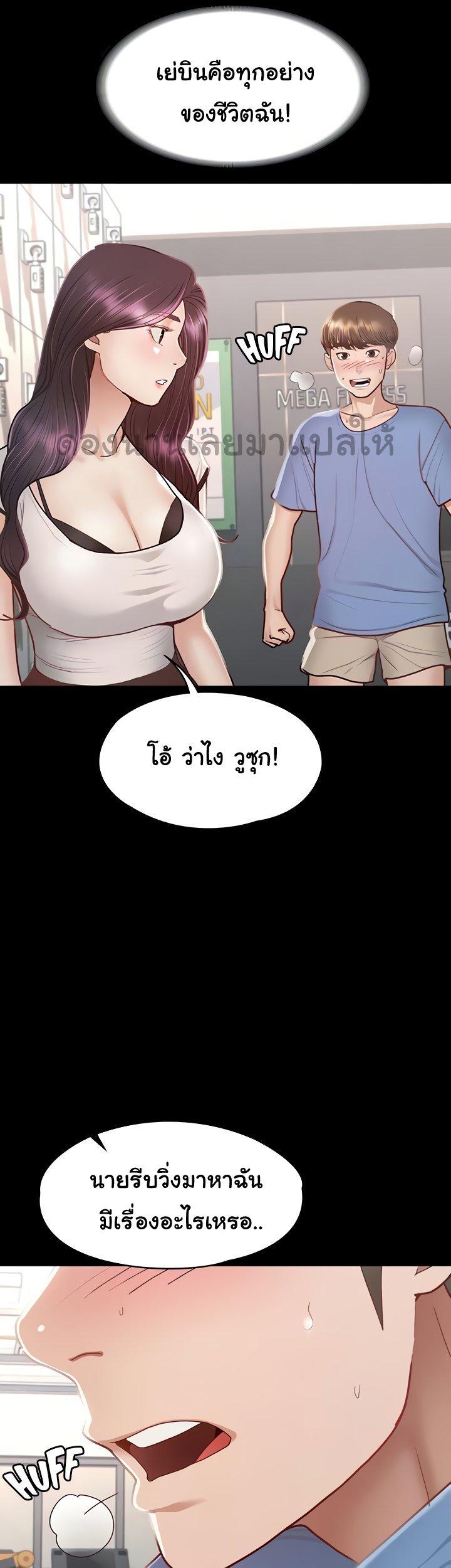 Doujin-Lc- อ่าน โดจิน มังฮวา เกาหลี ญี่ปุ่น จีน แปลไทย Goddess Conquest ตอนที่ 1 2 3 4 5 6 7 8 9 10 11 12 13 14 ฟรี ไม่มีโฆษณา อ่าน โดจิน Manhwa เกาหลี ญี่ปุ่น จีน เรามีครบ คัดมาให้เน้นๆ โดจิน 18+ รับประกันความฟินโดย  Doujin Lc