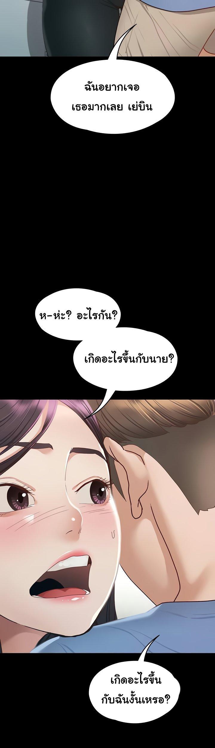 Doujin-Lc- อ่าน โดจิน มังฮวา เกาหลี ญี่ปุ่น จีน แปลไทย Goddess Conquest ตอนที่ 1 2 3 4 5 6 7 8 9 10 11 12 13 14 ฟรี ไม่มีโฆษณา อ่าน โดจิน Manhwa เกาหลี ญี่ปุ่น จีน เรามีครบ คัดมาให้เน้นๆ โดจิน 18+ รับประกันความฟินโดย  Doujin Lc
