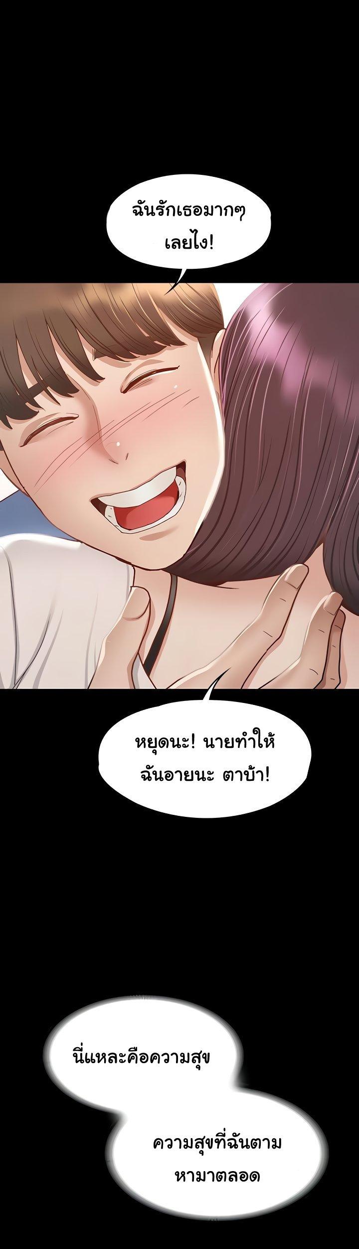 Doujin-Lc- อ่าน โดจิน มังฮวา เกาหลี ญี่ปุ่น จีน แปลไทย Goddess Conquest ตอนที่ 1 2 3 4 5 6 7 8 9 10 11 12 13 14 ฟรี ไม่มีโฆษณา อ่าน โดจิน Manhwa เกาหลี ญี่ปุ่น จีน เรามีครบ คัดมาให้เน้นๆ โดจิน 18+ รับประกันความฟินโดย  Doujin Lc