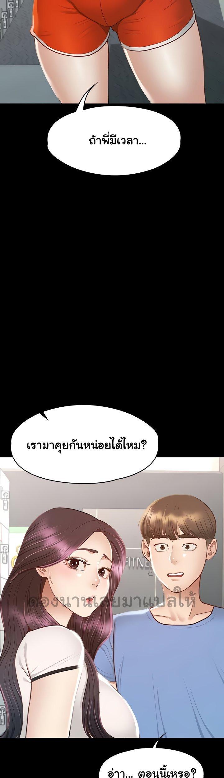 Doujin-Lc- อ่าน โดจิน มังฮวา เกาหลี ญี่ปุ่น จีน แปลไทย Goddess Conquest ตอนที่ 1 2 3 4 5 6 7 8 9 10 11 12 13 14 ฟรี ไม่มีโฆษณา อ่าน โดจิน Manhwa เกาหลี ญี่ปุ่น จีน เรามีครบ คัดมาให้เน้นๆ โดจิน 18+ รับประกันความฟินโดย  Doujin Lc