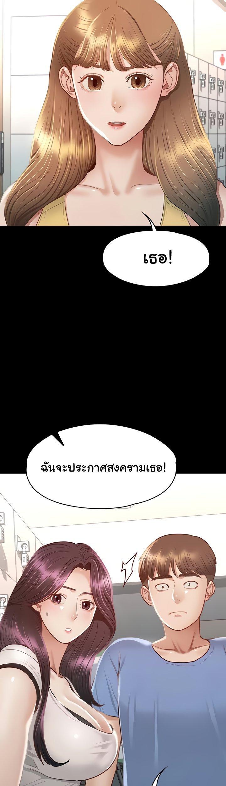 Doujin-Lc- อ่าน โดจิน มังฮวา เกาหลี ญี่ปุ่น จีน แปลไทย Goddess Conquest ตอนที่ 1 2 3 4 5 6 7 8 9 10 11 12 13 14 ฟรี ไม่มีโฆษณา อ่าน โดจิน Manhwa เกาหลี ญี่ปุ่น จีน เรามีครบ คัดมาให้เน้นๆ โดจิน 18+ รับประกันความฟินโดย  Doujin Lc