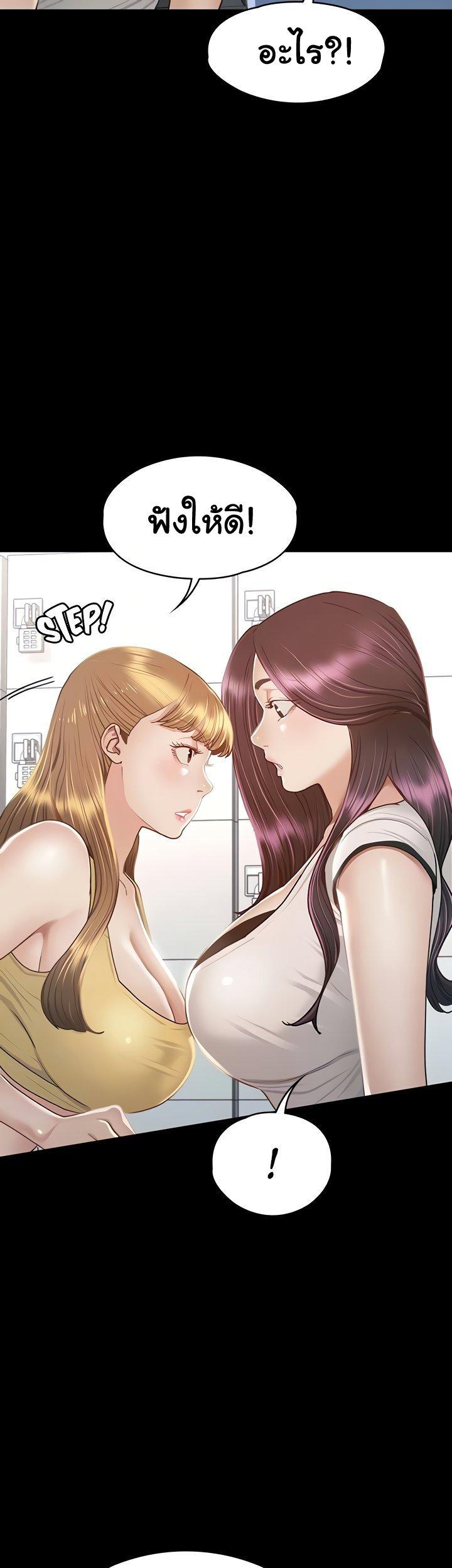 Doujin-Lc- อ่าน โดจิน มังฮวา เกาหลี ญี่ปุ่น จีน แปลไทย Goddess Conquest ตอนที่ 1 2 3 4 5 6 7 8 9 10 11 12 13 14 ฟรี ไม่มีโฆษณา อ่าน โดจิน Manhwa เกาหลี ญี่ปุ่น จีน เรามีครบ คัดมาให้เน้นๆ โดจิน 18+ รับประกันความฟินโดย  Doujin Lc