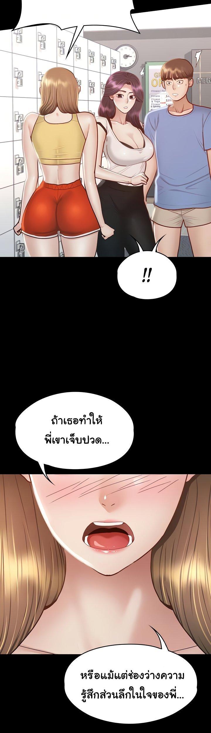 Doujin-Lc- อ่าน โดจิน มังฮวา เกาหลี ญี่ปุ่น จีน แปลไทย Goddess Conquest ตอนที่ 1 2 3 4 5 6 7 8 9 10 11 12 13 14 ฟรี ไม่มีโฆษณา อ่าน โดจิน Manhwa เกาหลี ญี่ปุ่น จีน เรามีครบ คัดมาให้เน้นๆ โดจิน 18+ รับประกันความฟินโดย  Doujin Lc