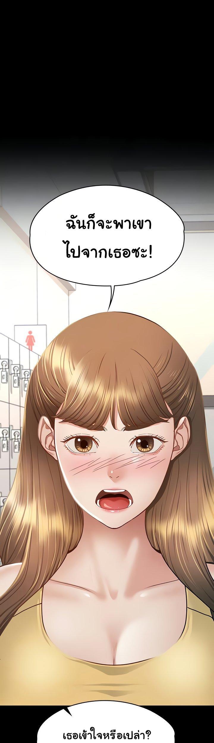 Doujin-Lc- อ่าน โดจิน มังฮวา เกาหลี ญี่ปุ่น จีน แปลไทย Goddess Conquest ตอนที่ 1 2 3 4 5 6 7 8 9 10 11 12 13 14 ฟรี ไม่มีโฆษณา อ่าน โดจิน Manhwa เกาหลี ญี่ปุ่น จีน เรามีครบ คัดมาให้เน้นๆ โดจิน 18+ รับประกันความฟินโดย  Doujin Lc