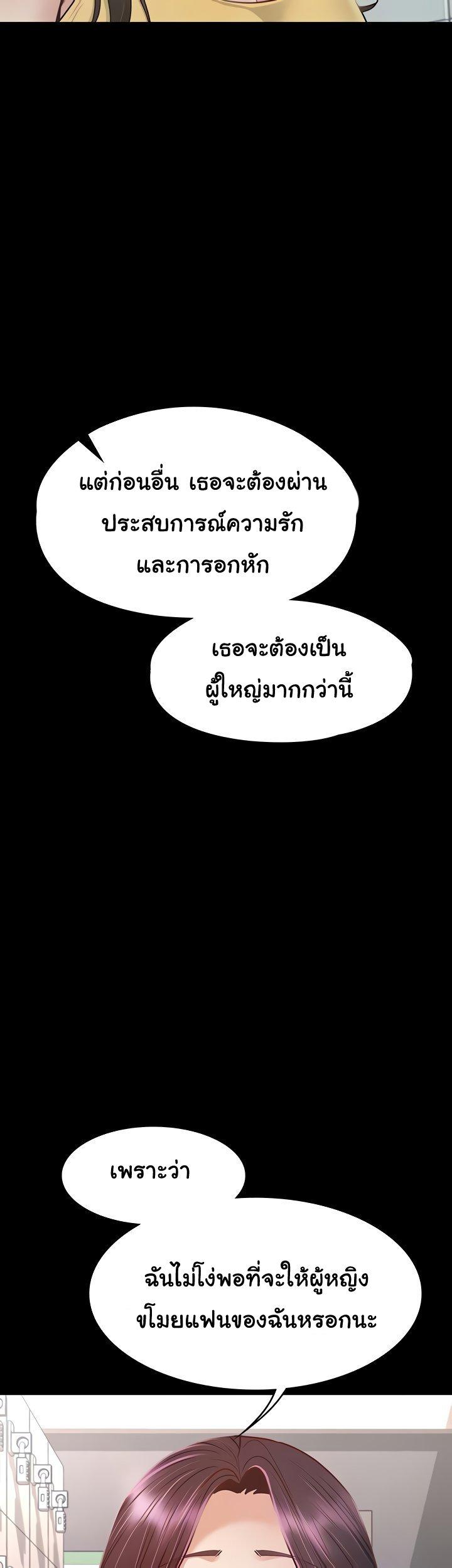Doujin-Lc- อ่าน โดจิน มังฮวา เกาหลี ญี่ปุ่น จีน แปลไทย Goddess Conquest ตอนที่ 1 2 3 4 5 6 7 8 9 10 11 12 13 14 ฟรี ไม่มีโฆษณา อ่าน โดจิน Manhwa เกาหลี ญี่ปุ่น จีน เรามีครบ คัดมาให้เน้นๆ โดจิน 18+ รับประกันความฟินโดย  Doujin Lc