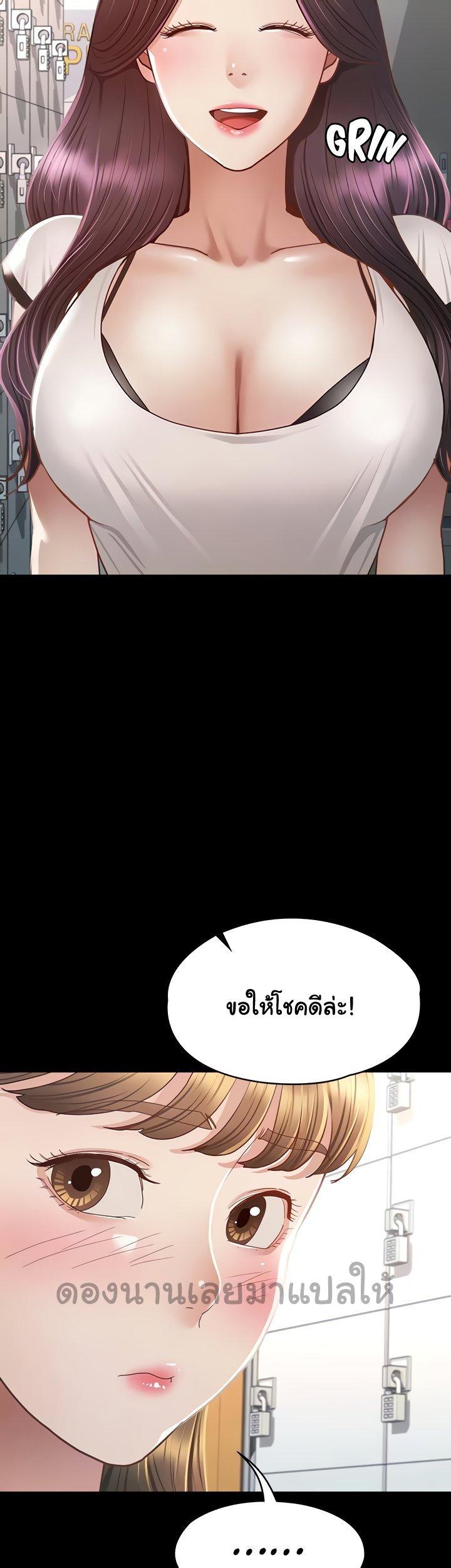 Doujin-Lc- อ่าน โดจิน มังฮวา เกาหลี ญี่ปุ่น จีน แปลไทย Goddess Conquest ตอนที่ 1 2 3 4 5 6 7 8 9 10 11 12 13 14 ฟรี ไม่มีโฆษณา อ่าน โดจิน Manhwa เกาหลี ญี่ปุ่น จีน เรามีครบ คัดมาให้เน้นๆ โดจิน 18+ รับประกันความฟินโดย  Doujin Lc