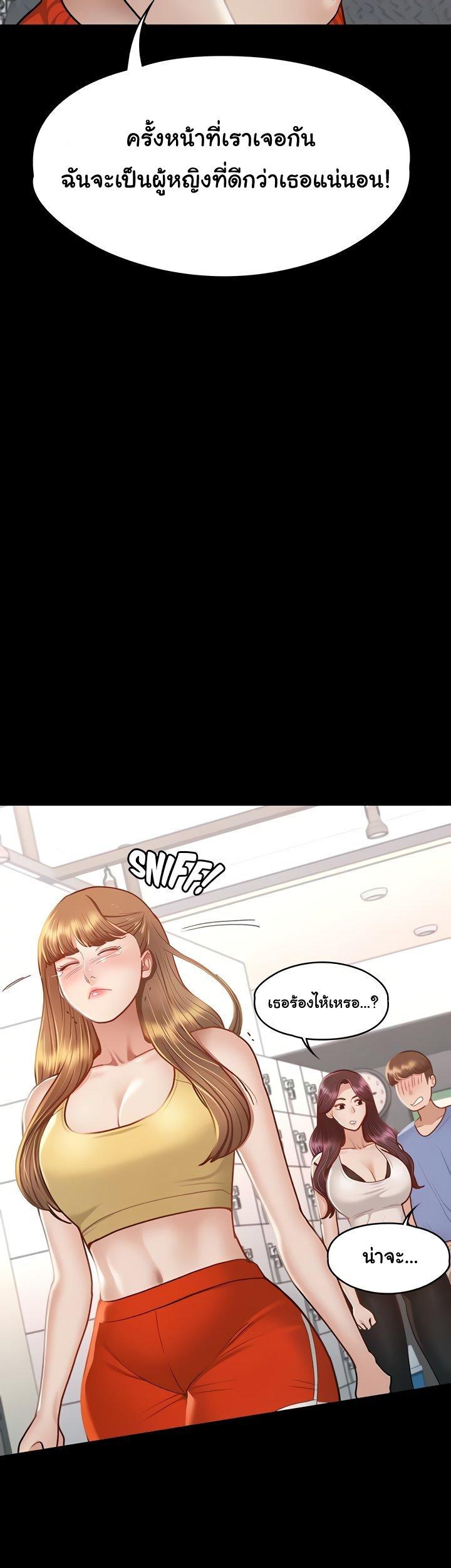 Doujin-Lc- อ่าน โดจิน มังฮวา เกาหลี ญี่ปุ่น จีน แปลไทย Goddess Conquest ตอนที่ 1 2 3 4 5 6 7 8 9 10 11 12 13 14 ฟรี ไม่มีโฆษณา อ่าน โดจิน Manhwa เกาหลี ญี่ปุ่น จีน เรามีครบ คัดมาให้เน้นๆ โดจิน 18+ รับประกันความฟินโดย  Doujin Lc