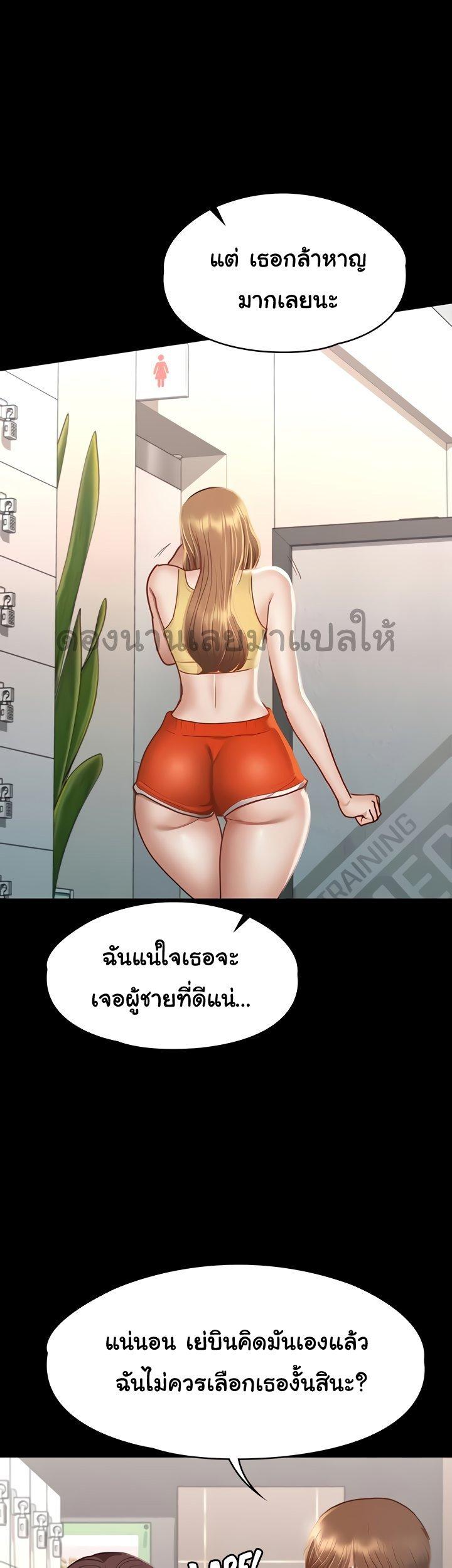 Doujin-Lc- อ่าน โดจิน มังฮวา เกาหลี ญี่ปุ่น จีน แปลไทย Goddess Conquest ตอนที่ 1 2 3 4 5 6 7 8 9 10 11 12 13 14 ฟรี ไม่มีโฆษณา อ่าน โดจิน Manhwa เกาหลี ญี่ปุ่น จีน เรามีครบ คัดมาให้เน้นๆ โดจิน 18+ รับประกันความฟินโดย  Doujin Lc