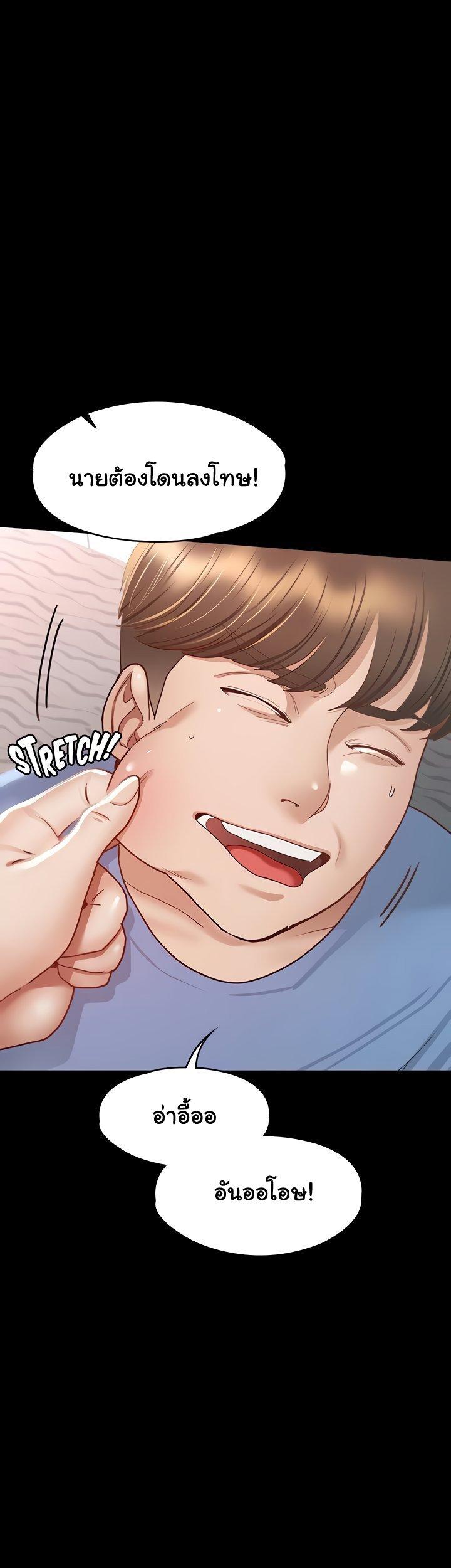 Doujin-Lc- อ่าน โดจิน มังฮวา เกาหลี ญี่ปุ่น จีน แปลไทย Goddess Conquest ตอนที่ 1 2 3 4 5 6 7 8 9 10 11 12 13 14 ฟรี ไม่มีโฆษณา อ่าน โดจิน Manhwa เกาหลี ญี่ปุ่น จีน เรามีครบ คัดมาให้เน้นๆ โดจิน 18+ รับประกันความฟินโดย  Doujin Lc
