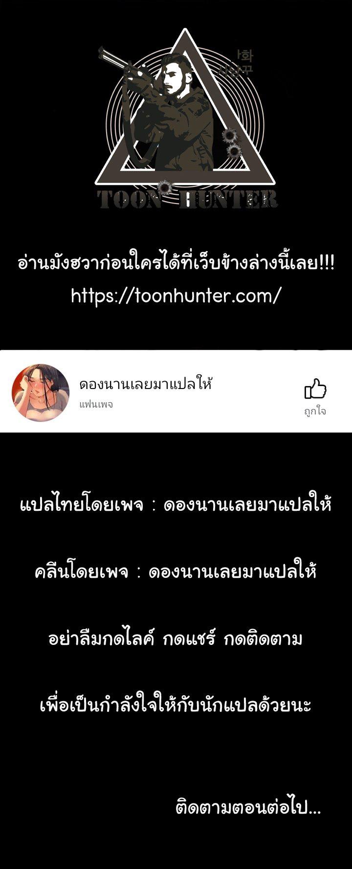 Doujin-Lc- อ่าน โดจิน มังฮวา เกาหลี ญี่ปุ่น จีน แปลไทย Goddess Conquest ตอนที่ 1 2 3 4 5 6 7 8 9 10 11 12 13 14 ฟรี ไม่มีโฆษณา อ่าน โดจิน Manhwa เกาหลี ญี่ปุ่น จีน เรามีครบ คัดมาให้เน้นๆ โดจิน 18+ รับประกันความฟินโดย  Doujin Lc