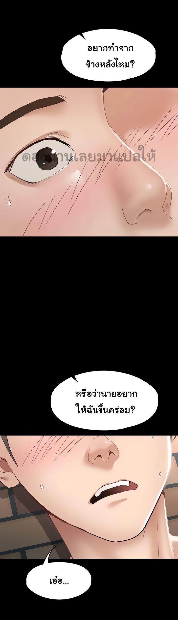 Doujin-Lc- อ่าน โดจิน มังฮวา เกาหลี ญี่ปุ่น จีน แปลไทย Goddess Conquest ตอนที่ 1 2 3 4 5 6 7 8 9 10 11 12 13 14 ฟรี ไม่มีโฆษณา อ่าน โดจิน Manhwa เกาหลี ญี่ปุ่น จีน เรามีครบ คัดมาให้เน้นๆ โดจิน 18+ รับประกันความฟินโดย  Doujin Lc