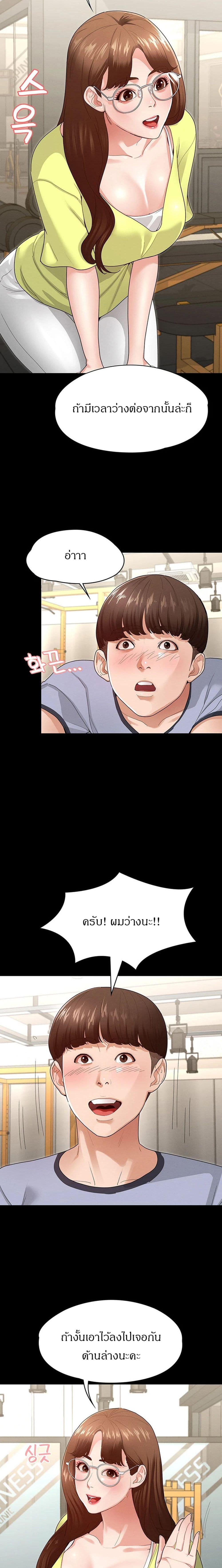 Doujin-Lc- อ่าน โดจิน มังฮวา เกาหลี ญี่ปุ่น จีน แปลไทย Goddess Conquest ตอนที่ 1 2 3 4 5 6 7 8 9 10 11 12 13 14 ฟรี ไม่มีโฆษณา อ่าน โดจิน Manhwa เกาหลี ญี่ปุ่น จีน เรามีครบ คัดมาให้เน้นๆ โดจิน 18+ รับประกันความฟินโดย  Doujin Lc