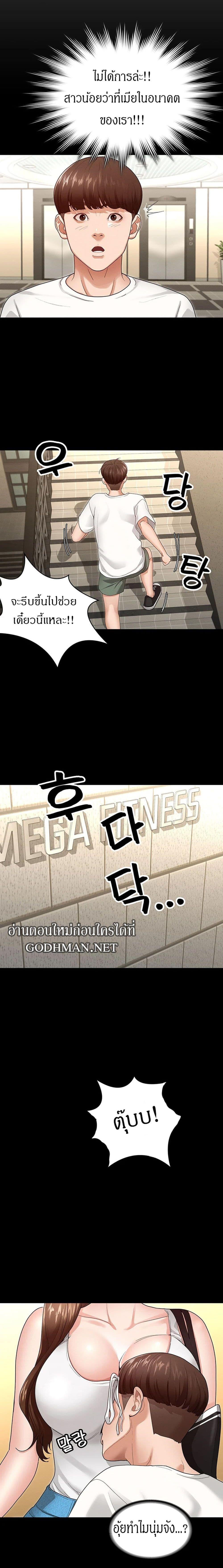 Doujin-Lc- อ่าน โดจิน มังฮวา เกาหลี ญี่ปุ่น จีน แปลไทย Goddess Conquest ตอนที่ 1 2 3 4 5 6 7 8 9 10 11 12 13 14 ฟรี ไม่มีโฆษณา อ่าน โดจิน Manhwa เกาหลี ญี่ปุ่น จีน เรามีครบ คัดมาให้เน้นๆ โดจิน 18+ รับประกันความฟินโดย  Doujin Lc