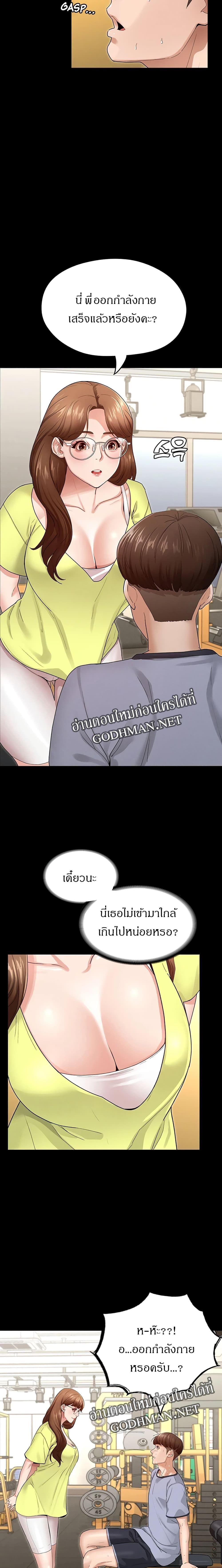 Doujin-Lc- อ่าน โดจิน มังฮวา เกาหลี ญี่ปุ่น จีน แปลไทย Goddess Conquest ตอนที่ 1 2 3 4 5 6 7 8 9 10 11 12 13 14 ฟรี ไม่มีโฆษณา อ่าน โดจิน Manhwa เกาหลี ญี่ปุ่น จีน เรามีครบ คัดมาให้เน้นๆ โดจิน 18+ รับประกันความฟินโดย  Doujin Lc