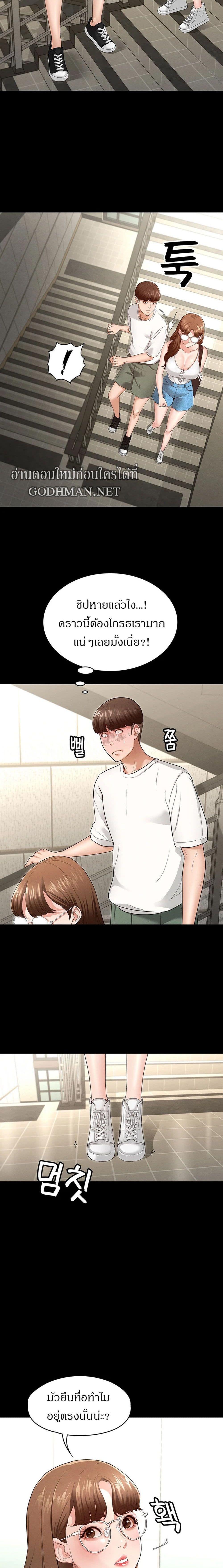 Doujin-Lc- อ่าน โดจิน มังฮวา เกาหลี ญี่ปุ่น จีน แปลไทย Goddess Conquest ตอนที่ 1 2 3 4 5 6 7 8 9 10 11 12 13 14 ฟรี ไม่มีโฆษณา อ่าน โดจิน Manhwa เกาหลี ญี่ปุ่น จีน เรามีครบ คัดมาให้เน้นๆ โดจิน 18+ รับประกันความฟินโดย  Doujin Lc