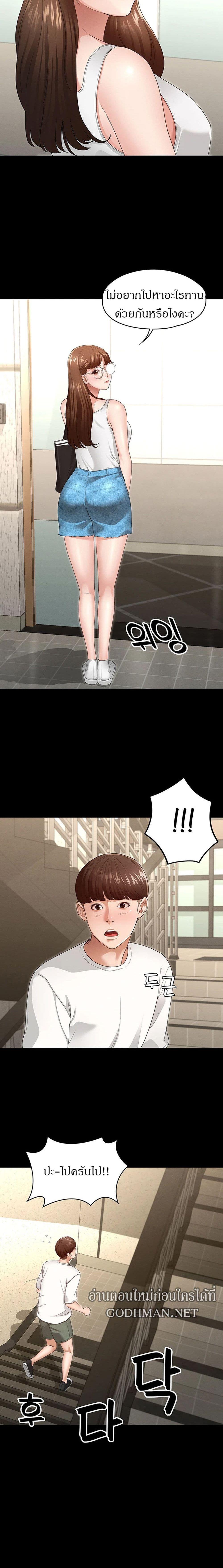 Doujin-Lc- อ่าน โดจิน มังฮวา เกาหลี ญี่ปุ่น จีน แปลไทย Goddess Conquest ตอนที่ 1 2 3 4 5 6 7 8 9 10 11 12 13 14 ฟรี ไม่มีโฆษณา อ่าน โดจิน Manhwa เกาหลี ญี่ปุ่น จีน เรามีครบ คัดมาให้เน้นๆ โดจิน 18+ รับประกันความฟินโดย  Doujin Lc